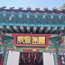 산청 정취암 이미지