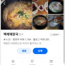 서동선화 한옥체험민박 | 부여여행코스 1박2일 추천! 부여가볼만한곳 부여 궁남지