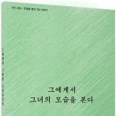도서출판 백양