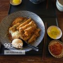 993라멘
