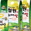 햇살미곡 이미지