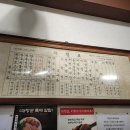 동래술집 대장군한우로스구이 동래본점 방문후기