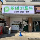 유니온광고사