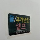 인생제육 | 단대오거리 혼밥 추천! 홀 깔끔한 배달맛집 인생제육 제육볶음 후기