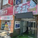 해비치의원 네이버블로그