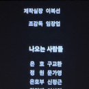 한시오분 이미지