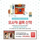 캔버스 투어 이미지