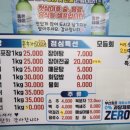 경도수산
