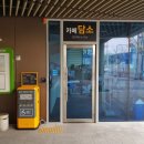 대명의료기 이미지