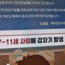 해아림한의원 신촌점 이미지