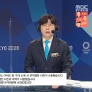 "나라망신이다" 결국 해외로 퍼져 난리 난 MBC 올림픽 중계 이미지