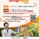 전국노래자랑 대구 남구편～～ 이미지