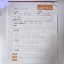 편하게 노래하는 발성법 | 오산보컬학원🎤 빅마마 체념 보컬체험! 호흡법 배우고 6개월 등록한 후기