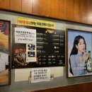 구미 형곡동 맛집 대성생막창 내돈내산 후기
