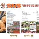 임실군청 이미지