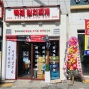 밥이랑찌개랑 이미지