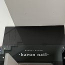 피슈네일