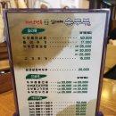 삼대째손두부 이미지