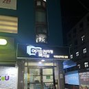 대학동-26 | [독서실 추천] 관악구 대학동 여관독 한달 이용기 (가격, 시설 정보)