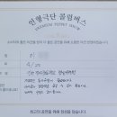 인천장수초등학교 이미지