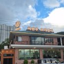 허왕후 오리명가 이미지