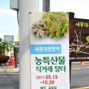 세종대왕릉역 관광안내소 이미지