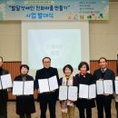 안산시상록장애인복지관 이미지