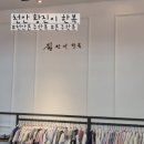 황진이 - 세종특별자치시 용포로 110 | [Wedding10-1] 천안 황진이 한복 혼주 한복 계약 후기 | 다이렉트웨딩 9만원 캐쉬백 꿀팁🤍