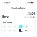 두부당