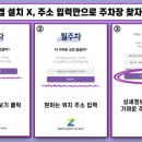 오금역 2번출구 이미지