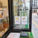 경성꽈배기 상일동역점 이미지