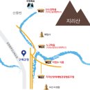 지리산창의체험관광협동조합
