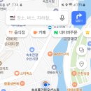 속초갯배오션스파 이미지