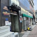 홀리어스 호텔 | 나주속눈썹펌 잘하는 빛가람동 &#34;온유&#34; 대만족 후기
