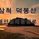 바이크탐방로 이미지