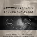 톡톡사랑니치과의원 이미지