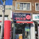 덕천역 2번출구 옆 이미지