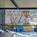 북한강 자전거도로1 | 화도읍 꼬막 맛집 북한강꼬막｜남양주 드라이브 중 밥집 찾는다면