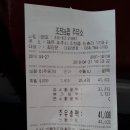 조천농협주유소