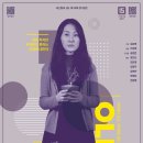 극단 틈새 59회 정기공연 ①＜올리비아＞05.10~05.11 이미지