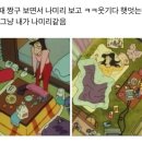 노동주 이미지