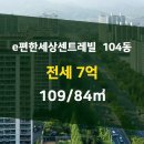 신촌부동산공인중개사사무소 이미지