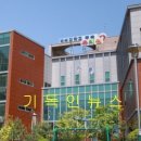 백석대학교부속유치원 이미지