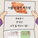 당신이 정치 말고 ^연예인 이슈^만 신경 쓰고 있을 때 발생한 일들 이미지