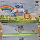 온누리인제약국 이미지