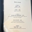 메리블루 이미지