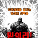 구암동434 이미지