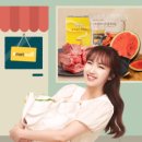 팔팔쇼핑