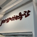 길라잡이체육관 네이버블로그