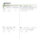 방배중학교 이미지